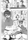 事情（わけ）あり共棲（情事）（単話）試し読み5ページ