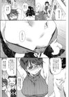 事情（わけ）あり共棲（情事）（単話）試し読み6ページ