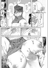 事情（わけ）あり共棲（情事）（単話）試し読み8ページ