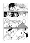 さよならチルアウト試し読み3ページ