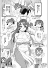 発情妖狐（ママ）は搾精（しぼり）たい（単話）試し読み4ページ