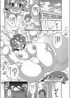 発情妖狐（ママ）は搾精（しぼり）たい（単話）試し読み6ページ