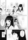耽溺キネマトグラフ試し読み2ページ