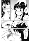 耽溺キネマトグラフ試し読み7ページ
