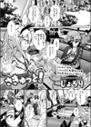 さきゅっと！試し読み1ページ