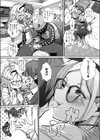 さきゅっと！試し読み3ページ