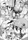 さきゅっと！試し読み4ページ