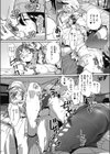 さきゅっと！試し読み6ページ