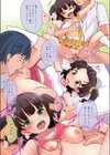 えっちありーだー！試し読み3ページ
