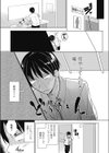 えっちありーだー！試し読み5ページ