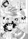 えっちありーだー！試し読み7ページ