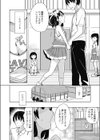 えっちありーだー！試し読み8ページ