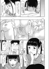 妹なんかいらない！試し読み3ページ