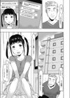 妹なんかいらない！試し読み5ページ