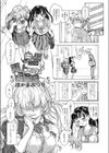 雨上がりは記念日試し読み1ページ