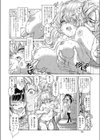 雨上がりは記念日試し読み6ページ