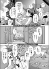 いもうとがきた！！試し読み1ページ