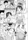 初恋宣誓試し読み1ページ