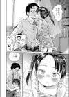 初恋宣誓試し読み4ページ