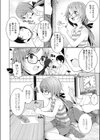 先生お願いします試し読み2ページ