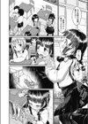 ばいんど☆りみっくす試し読み4ページ