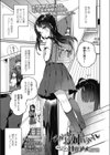 ごめんねお姉ちゃん試し読み1ページ