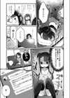 ごめんねお姉ちゃん試し読み3ページ