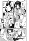 ごめんねお姉ちゃん試し読み7ページ