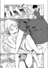 わるい妹にはお仕置きを試し読み3ページ