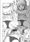 わるい妹にはお仕置きを試し読み4ページ