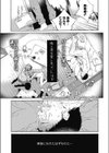 Love Me，I Love You試し読み1ページ