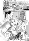 Love Me，I Love You試し読み2ページ