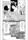 Love Me，I Love You試し読み3ページ