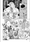 Love Me，I Love You試し読み6ページ