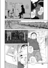 Love Me，I Love You試し読み8ページ