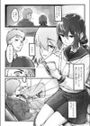 雨の日の長椅子で試し読み2ページ