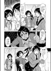 やさしい人試し読み6ページ