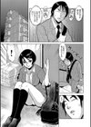 やさしい人試し読み7ページ