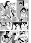やさしい人試し読み9ページ