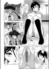やさしい人試し読み12ページ