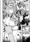 替わり妻試し読み4ページ