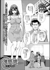 催●姫試し読み1ページ