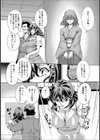 催●姫試し読み2ページ