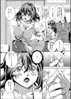 催●姫試し読み3ページ