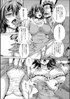 催●姫試し読み4ページ