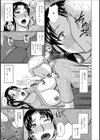 酒と人妻試し読み3ページ