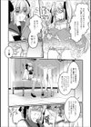 文化祭・し〜くれっとる〜む試し読み2ページ