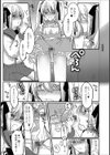 文化祭・し〜くれっとる〜む試し読み3ページ