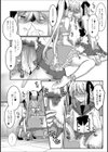 文化祭・し〜くれっとる〜む試し読み4ページ