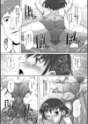 おしおきスプラッシュ試し読み3ページ